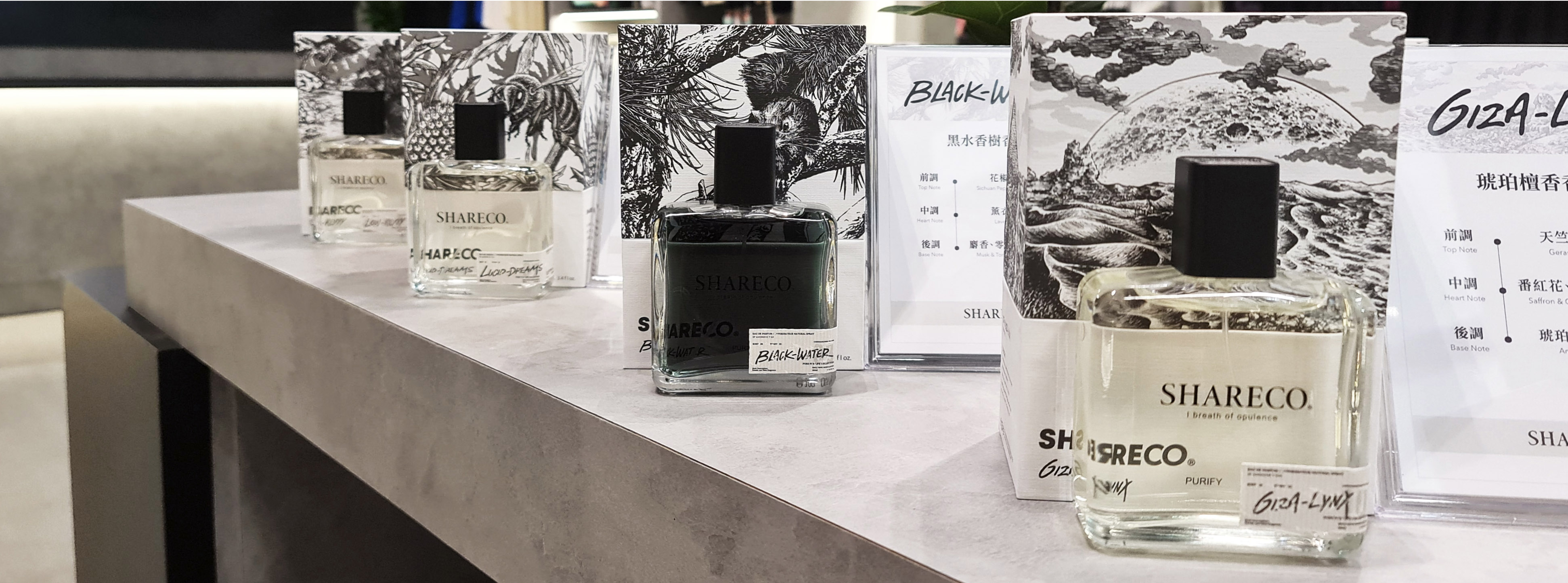 SHARECO store banner